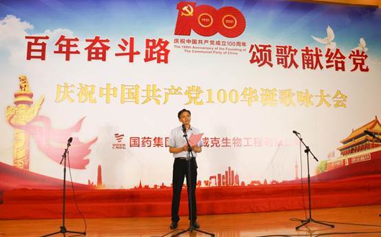 國藥威克 c35ed694-a89c-4668-b521-9687ba3f36e2.jpg