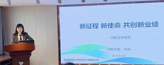 國藥威克 487705bf-122c-46ea-b9bd-146acdc45785.jpg