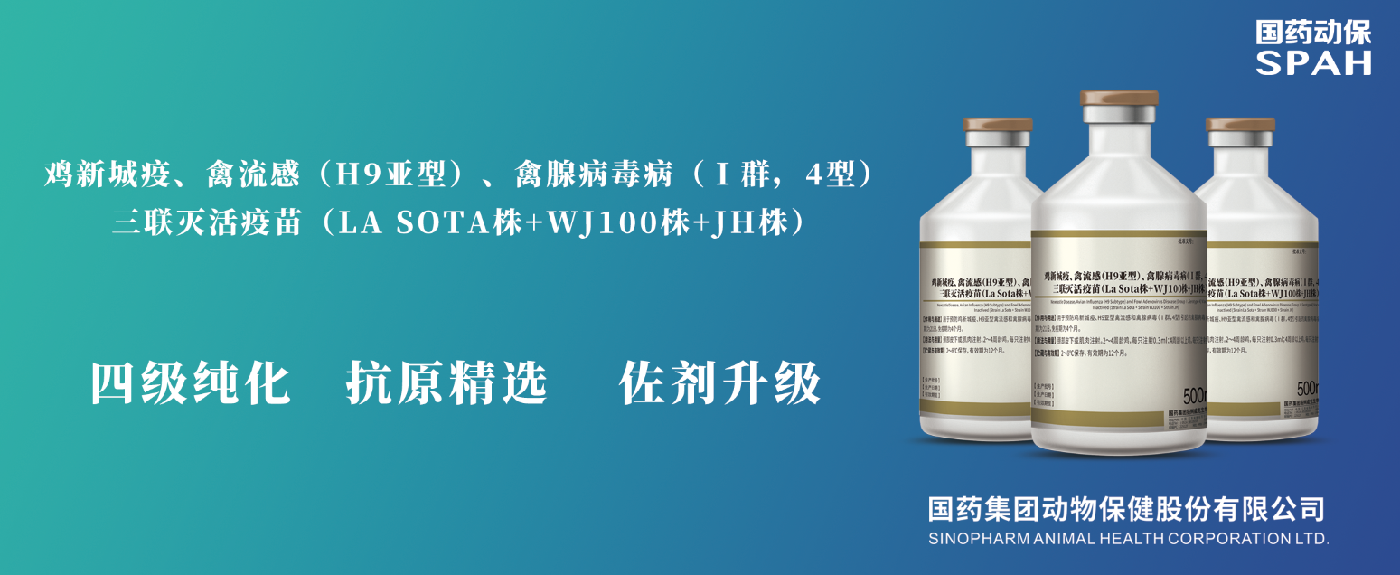 國藥威克 66d87991-9eb8-4021-a8fb-fc90830d37ab.png