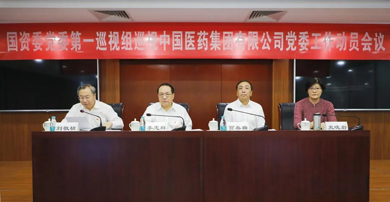 國藥威克 311da215-8937-4928-8154-f1425cc0647f.jpg