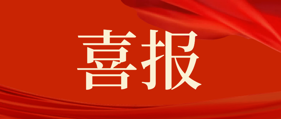 國藥威克 9e8d43d3-70d1-40fb-84a8-0eb94fd9425c.png