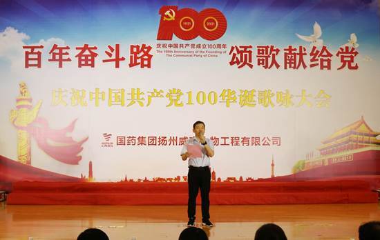 國藥威克 5c2dfeca-a47a-49fb-9899-e70e8b8cbf6c.jpg