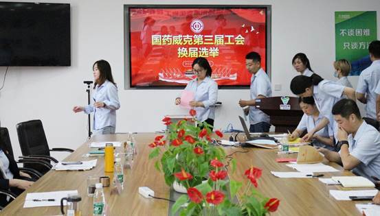 國藥威克 b515d027-a8e5-45fb-92e9-0e02a9920b5a.jpg