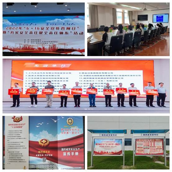 國藥威克 e38dec43-ecee-45c3-ad48-c9b65dfaf718.jpg