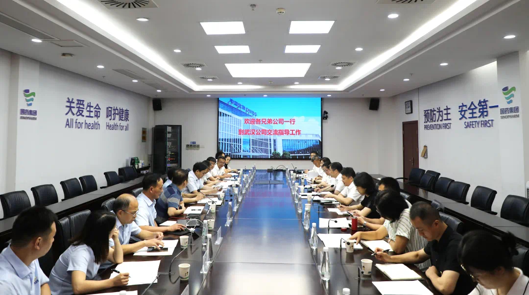 國藥威克 71cda623-9866-4d36-8bf1-8bfb18adf629.png