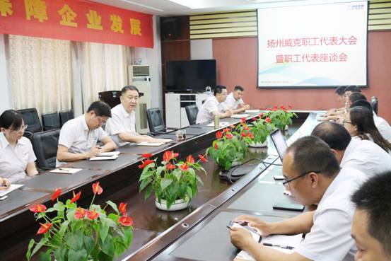 國(guó)藥威克 504a9308-e640-40b7-bcc8-cb12d722a7ae.jpg