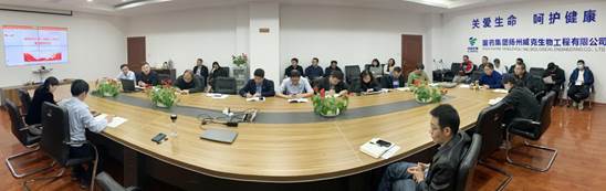 國藥威克 38a91a0c-99b0-40f3-bc21-73f859802798.jpg